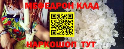 гидра Гусев