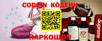 альфа пвп VHQ Гусиноозёрск