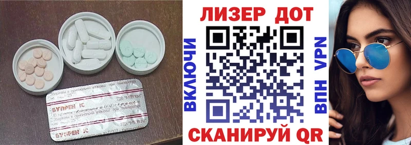купить Павловский Посад ЛСД экстази ecstasy