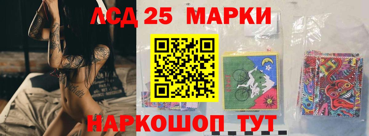 Лсд 25 экстази ecstasy  Вход с VPN  Павловский Посад  LSD-25 экстази кислота 