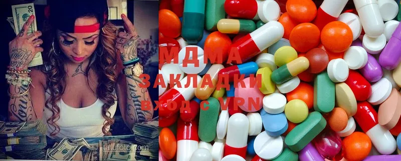 купить  цена  Павловский Посад  MDMA кристаллы 