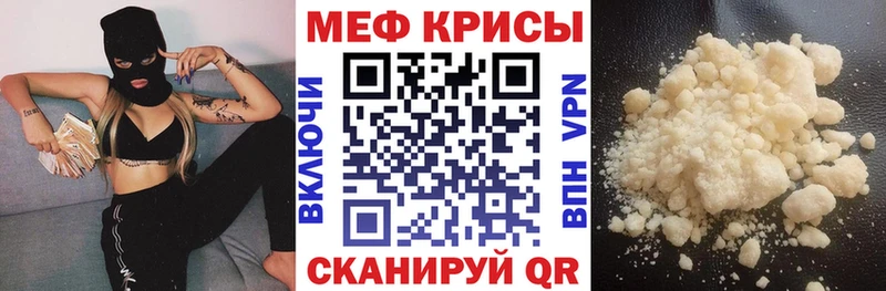 Мефедрон мука  Павловский Посад 