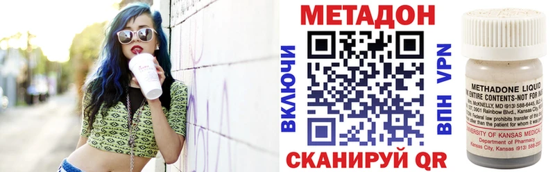 Метадон VHQ  Павловский Посад 