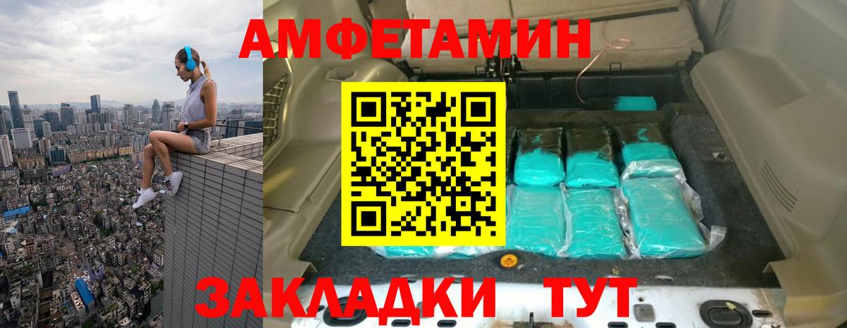 Метамфетамин пудра Павловский Посад
