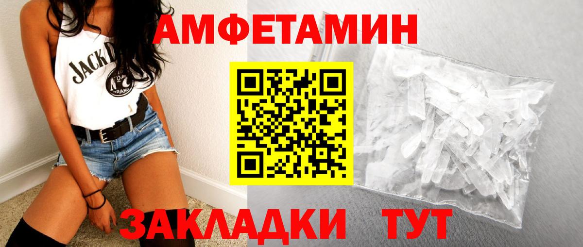 Павловский Посад  Первитин витя  Вход с VPN 