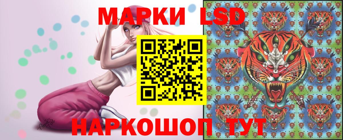 Марки NBOMe 1,5мг Павловский Посад