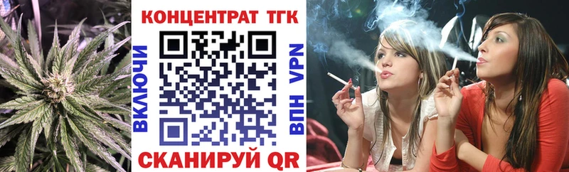 ТГК THC oil  купить наркоту  Павловский Посад 
