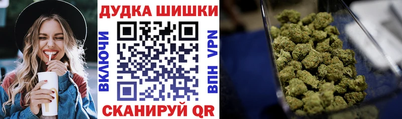 Каннабис конопля  Павловский Посад 