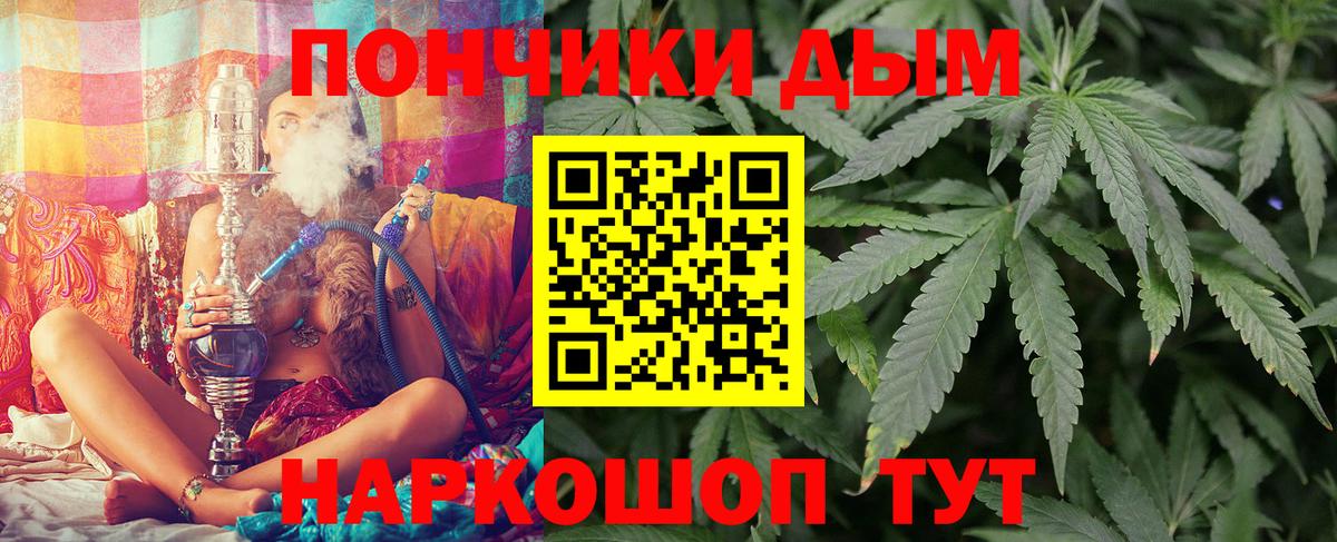Конопля марихуана  Каннабис OG Kush  Канабис LSD WEED  Павловский Посад  Вход с VPN  Бошки Шишки марихуана 